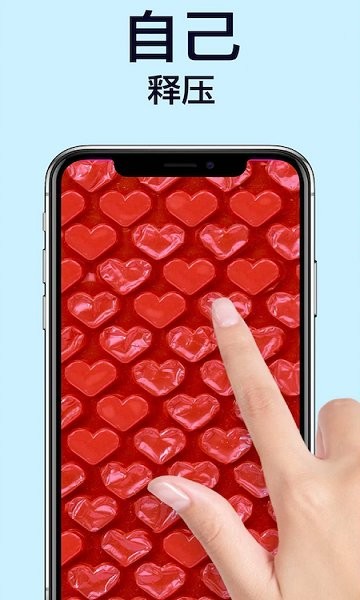 史萊姆模擬器解壓樂(lè)園 v7.1.3 安卓版 0