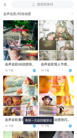 vj師素材網(wǎng)下載