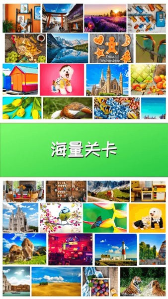 天天找找茬手游 天天找找茬游戲