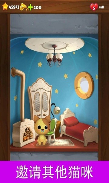 設計貓咪的家最新版 v1.20 安卓版 0
