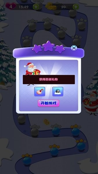 暴走泡泡龍 v1.0 安卓版 0