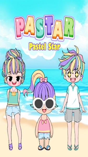 粉彩男孩2手游 v0.0.1 安卓版 2