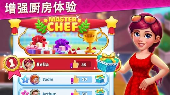 烹飪美味最佳烹飪餐廳手游版 v1.0.3 安卓版 1