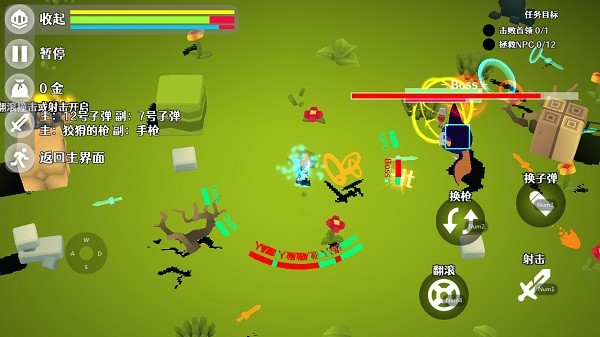 彈射氓流手游 v0.1 安卓版 3