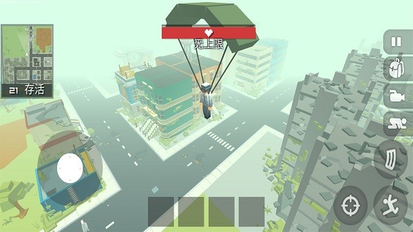 像素孤島求生中文版 v1.0 安卓版 1