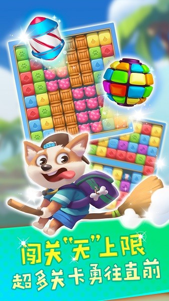 愛玩點(diǎn)點(diǎn)消紅包版 v1.0.5.404.401.1108 安卓版 0