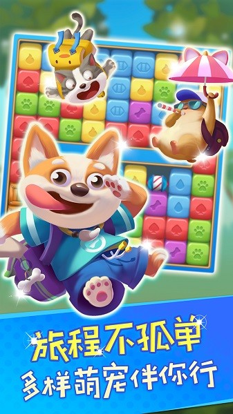 愛玩點(diǎn)點(diǎn)消紅包版 v1.0.5.404.401.1108 安卓版 1