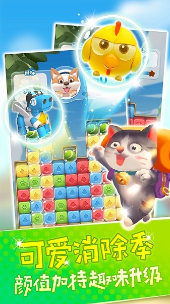 愛玩點(diǎn)點(diǎn)消