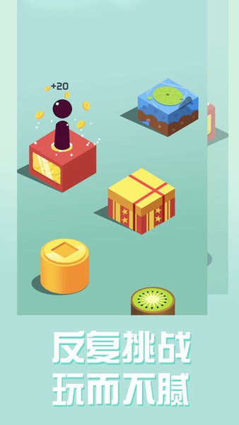 球球白塊達(dá)人手游 v1.0.0 安卓版 1