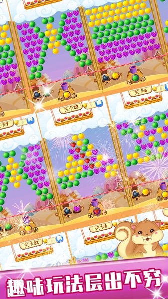 魔法水果泡泡 v1.1 安卓版 0