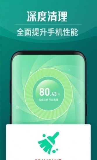 全能5GWiFi手機(jī)版 v1.0.0 安卓版 2