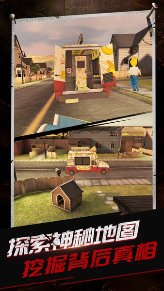 恐怖香蕉冰淇淋羅德游戲 v1.5.0 安卓版 0