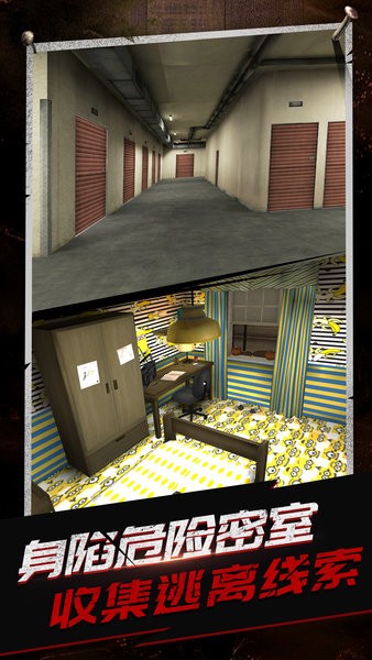 恐怖香蕉冰淇淋羅德游戲 v1.5.0 安卓版 2