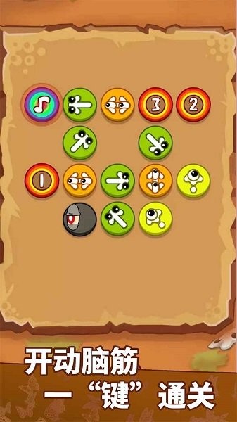疯狂泡泡手游下载 疯狂泡泡游戏下载