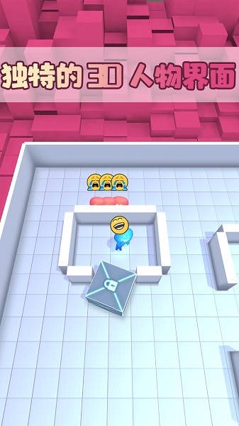 我們一起躲貓貓 v1.0 安卓版 0