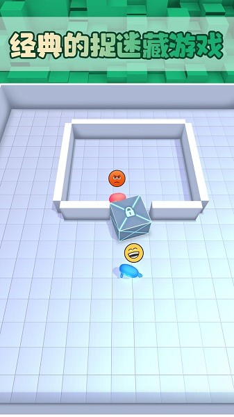 我們一起躲貓貓 v1.0 安卓版 1