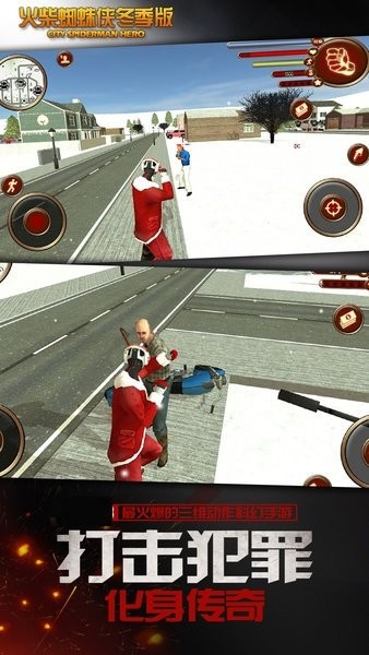 火柴蜘蛛俠冬季版