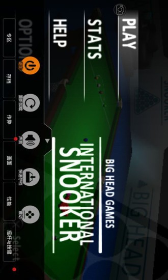 PSP模拟器联机对战版 v1.0 安卓版0