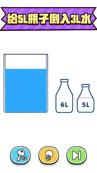 最強(qiáng)腦洞大挑戰(zhàn) v1.0.0.1 安卓版 0