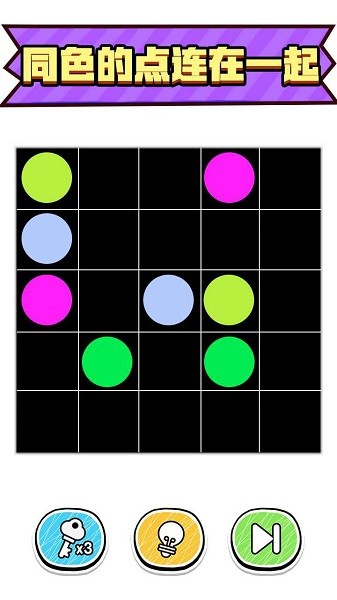 最強(qiáng)腦洞大挑戰(zhàn) v1.0.0.1 安卓版 2