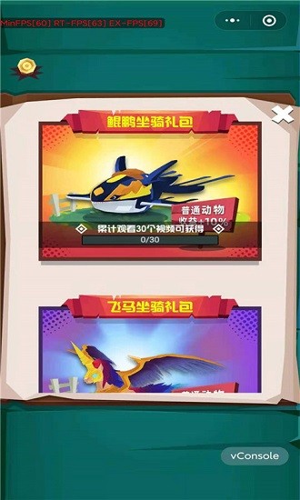 動物訓(xùn)獸大師客戶端 v1.0.2 安卓版 1