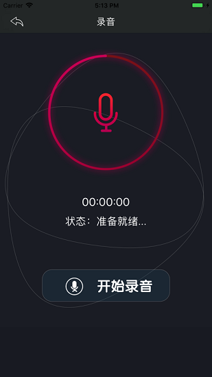 飛利浦vtr9200錄音 v2.13.00 安卓版 3