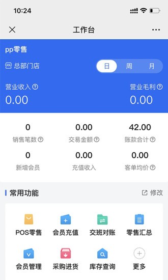 貝友客手機(jī)版