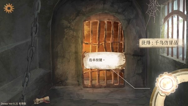 啟示錄奉獻(xiàn)漢化版(TheApocalypseSacrifice) v0.31 安卓最新版 1