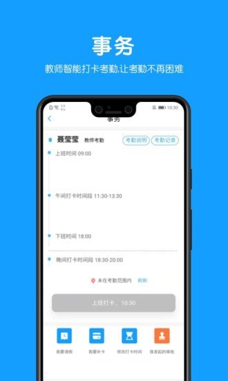 教貝手機(jī)版 v1.0.0 安卓版 0