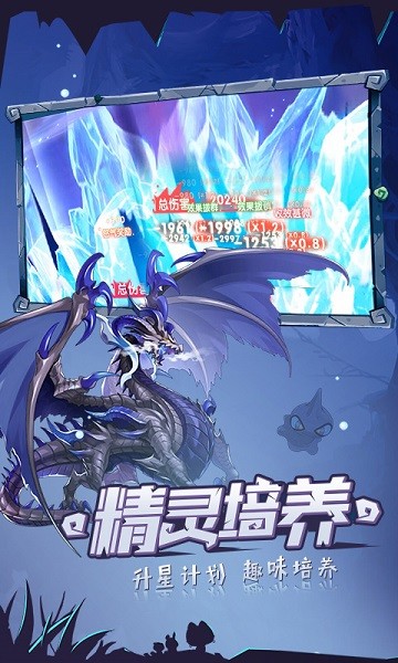 口袋覺醒藍(lán)光畫質(zhì)最新版 v2.1.0.45414 安卓版 0