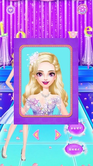 化妝大師美妝造型 v1.1.7 安卓版 3