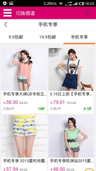 廣東眾寶匯官方版 v3.0.6.0 安卓最新版 0