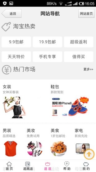 廣東眾寶匯官方版 v3.0.6.0 安卓最新版 1