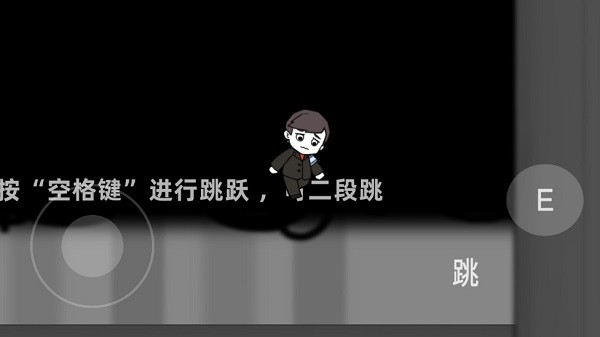 逃離腦葉公司(L.Corporation) v1.0 安卓版 0