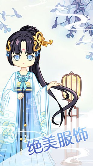 櫻花校園換裝游戲 v1.0 安卓版 2