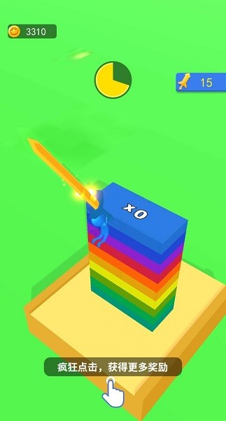 光劍跑酷游戲 v1.0 安卓版 1