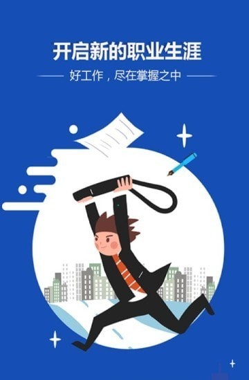 淘賢網(wǎng)