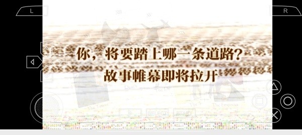 皇家騎士團(tuán)命運(yùn)之輪中文版 v2022.01.17.15 安卓版 0