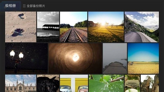 極空間tv安裝包 v2.1.2 安卓最新版 3