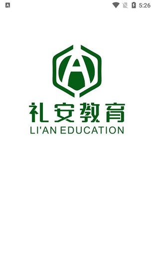 禮安網(wǎng)校官方版0