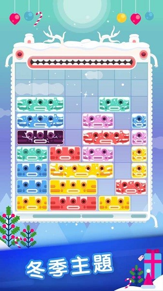 土耳其方块爱消除 v2.3.07 安卓版1