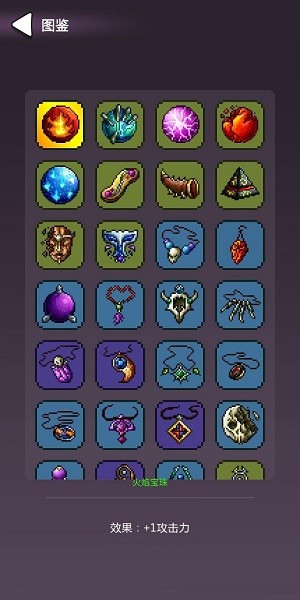 哥布林獵手游戲 v1.0 安卓版 0