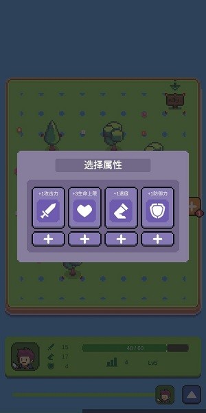 哥布林獵手游戲 v1.0 安卓版 2