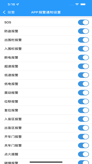 智云e生活最新版 v21120801 安卓版 0