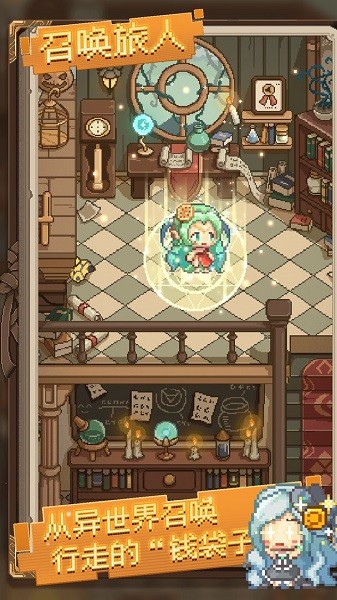 神奇樂園物語(yǔ)手游下載