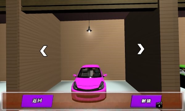 駕駛模擬考試安卓版