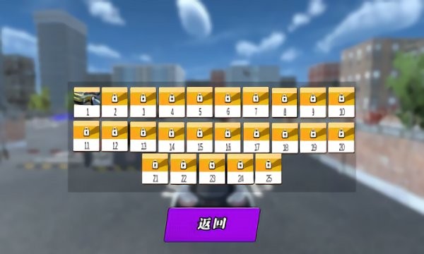 駕駛模擬考試 v1.0 安卓版 0