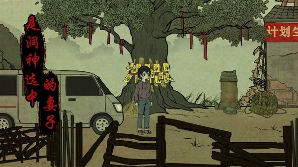 洞娘手游 v1.3 官方安卓版 0