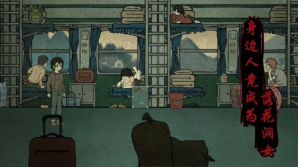 洞娘手游 v1.3 官方安卓版 1