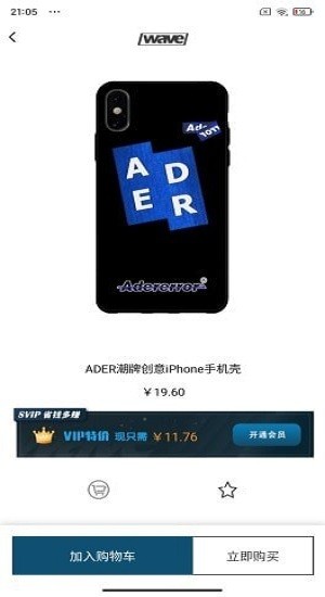 WAVE v1.2.0 最新版 1